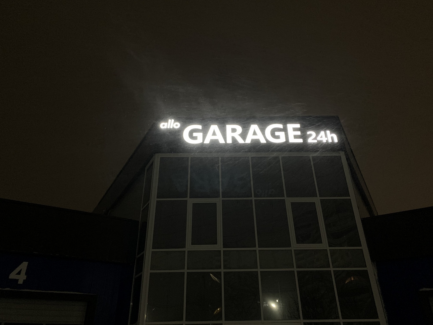 Объёмные световые буквы для автомойки Гараж. Десногорск